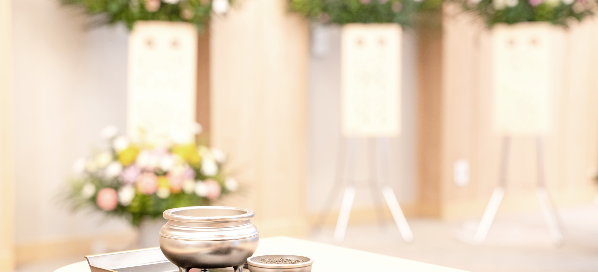 大切な人の心に残る葬儀は、丸松博愛舎