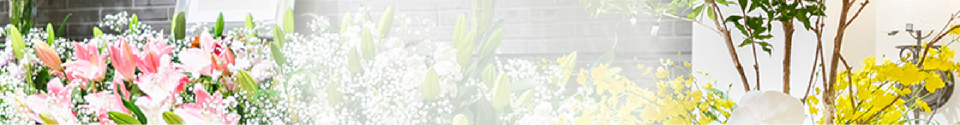 背景_御供花・御供物