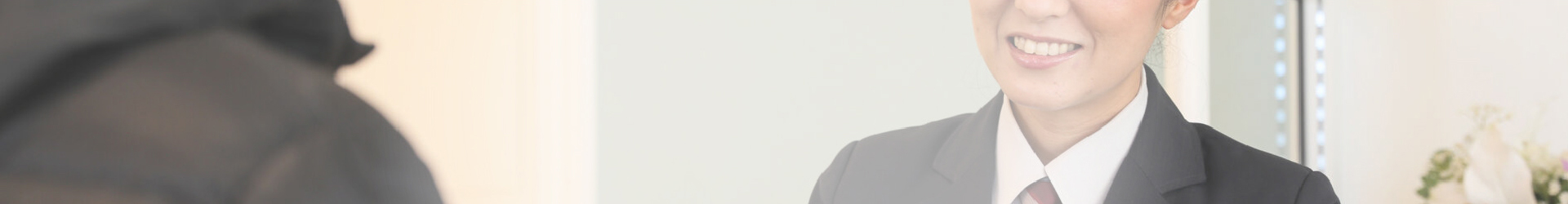 タイトル背景_事前相談